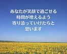 寂しい！！と言えない男性の心に安心をお届けします プライド、高い、愛情不足、一人、疲れた、恋愛相談、夫婦関係 イメージ8