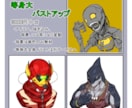 ゆるロボなどのミニキャラアイコン,ヘッダー描きます SNSのアイコンなど個性を出したい方へ イメージ5