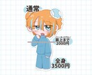 シンプルでかわいいSDイラスト描きます 商用利用〇/SNSアイコン/グッズ用 イメージ2