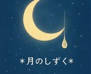 心が疲れたときに寄り添います いつでも、心にやさしく寄り添います。 イメージ1
