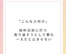 パチンコ行きたい時の対策を3日間一緒に考えます 貯金0経験者が今日だけ行かないを伴走します イメージ2