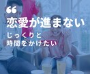 A型専用 否定せずお悩みをじっくりお聞きします あなたの複雑な気持ちを理解し寄り添える専門家がお聞きします イメージ7