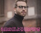 既婚男性限定！！３度の飯より妻が好き！であります 愛妻家のみなさん！！集まれ！！！ イメージ1