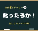性のお話から愚痴・雑談まで！手広くなんでも承ります サクヤ先生の【オトナ保健室】は24H営業中！いつでもどうぞ♡ イメージ3