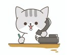 愚痴やお悩みお聞きします パワハラ被害経験がある30代女性が聞きます イメージ1