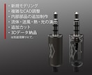 製品の構造・機能説明CGを制作します 内部構造や機能を説明資料向けに可視化 イメージ7