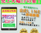 極秘ノウハウで読まれる電子書籍出版を代行致します ベストセラー実績多数！表紙が好評な電子書籍出版代行はこちら！ イメージ6