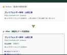 AIO対策の構造化データJSON-LDを作成します Google推奨のJSON-LD形式｜LP制作者にも イメージ2