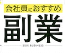 工場労働の底辺生活を逆転した方法をこっそり教えます 絶望人生を逆転した本物の方法で人生を変えませんか イメージ1