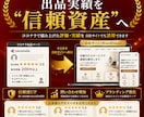 ココナラ出品をWordPressへ移行します 出品実績を自社サイト化したい方へ イメージ3