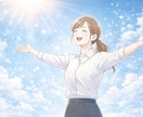 仕事·職場のお悩みを30分チャットでお聞き致します 人間関係·パワハラ·いじめ·キャリア·異動·休職·退職·転職 イメージ3