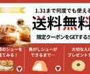 LINE公式アカウントリッチメニューを作成します 思わずポチッとしたくなるリッチメニューはお任せください！！ イメージ8