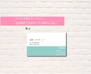 格安！無料サービス付！名刺、バナー等作成します 即日〜対応可能！安くて可愛い！QRコード作成画像挿入無料！！ イメージ6