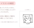 ゆるシンプル♡あなたの猫ちゃんのイラストを描きます SNS・ブログ等のアイコンにも♪ イメージ5