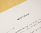 あなたの履歴書/職務経歴書/ES添削します 心理カウンセラーでもある現役転職エージェントが伝授します✨ イメージ9