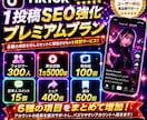 TikTokSEO改善|再生数+シェア等増やします フォロワー500人+再生2万回！シェアも保存も！ イメージ5