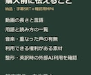 動画に日本語・英語の字幕ファイルを作ります 10分まで。SRTと字幕入りの確認用動画でお渡し イメージ5