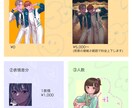 ハイクオリティ厚塗りイラスト描きます アイコン、サムネイル、立ち絵など気軽にご相談ください！ イメージ6