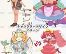 格安！イラスト全般描きます 動きのある元気な雰囲気のイラストが得意です！ イメージ2