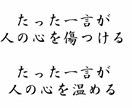 話し相手が欲しいとき、１分でもお聞きします 飲み友感覚でどんなお話でも優しくお聞きします。 イメージ6