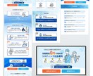 商品・サービスの魅力が伝わるLPを制作します ふんわりイメージでも大丈夫！まずはお気軽にご相談ください！ イメージ4