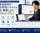 医療業務向け通話管理システムを開発します Excel・スプレッドシートの通話業務を効率化します イメージ1