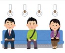 パニック障害で「乗り物」が苦手な人一緒に解決します 〜乗車中にお話ししてると気が逸れますよ〜 イメージ1