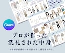 顔タイプ資料112P完全版テンプレを提供します 【先着5名限定】120時間の資料作成をゼロにする完全版 イメージ5