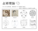 推し（３人分）とあなたの相性を分析します （ アイドル、俳優、スポーツ選手、キャバクラ、ホスト、他 ） イメージ3