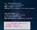 本当のあなたを深く読み解きます 通常￥3500 ➡ ￥1500【5名様限定】 イメージ2