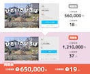 クラウドファンディングをインスタグラムで拡散します Instagramに作成・投稿で認知度UP！300件突破！ イメージ6