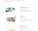 Studioで洗練されたホームページを制作します 想いに寄り添う、上質で心地よいWebサイト制作 イメージ3