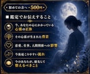 恋愛・仕事・人間関係の消耗の原因を霊視します 繰り返す苦しさの根を読み解き、整える一歩をお伝えします イメージ4