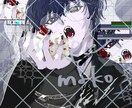 歌ってみたやサムネに！素敵な1枚絵制作します ラフ制作時点での修正回数無制限！満足いくまでご相談ください！ イメージ4