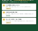 Googleマップ投稿文テンプレ30本を納品します お店の投稿、ネタ切れゼロ。貼るだけで今月も完了 イメージ4