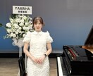 コンクール多数受賞♩現役ピアニストがお手本弾きます あなた専用の動画をお送りしますᴗ͈ˬᴗ͈ෆ イメージ2