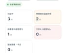 訪看ステーション専用の求人採用システムを実装します チャット機能付き！応募前相談から面接管理までこれひとつで完結 イメージ2