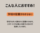 オンライン家庭教師で中2数学をサポートします わからない数学から楽しい数学へ！ イメージ5