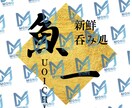 シンプルで使いやすいロゴ制作します 修正3回無料で安心してご依頼いただけます イメージ5