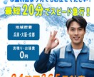 サービスを魅力的に伝える画像をお作りします 丁寧なヒアリングで寄り添います！ イメージ3