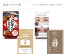 SNSマーケターがInstagram運用します インスタ｜投稿画像作成、アカウント設計、運用代行 イメージ6
