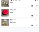 スマホで外からでも在庫管理できるアプリ作ります リアルタイム在庫管理アプリでいつでも入庫・出庫を記録できます イメージ1