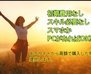 あるサイトで高額で購入した商材を公開！教えます 初期費用なし　スキル必要なしスマホかパソコンがあればOK イメージ2