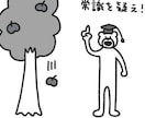 引き寄せの法則ができない方教えます 引き寄せの法則は知ってるけどイマイチ信じられない人必見！ イメージ1
