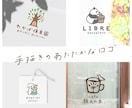 手描きで思い伝わるあたたかみのあるロゴ作成します 修正無制限/AIデータ込/やさしくナチュラルなオリジナルロゴ イメージ3