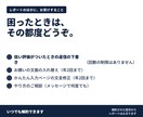 Googleクチコミを毎月点検し返信も作ります 増えた数も、消えた分も。毎月1枚でご報告します イメージ3