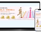 売れるLPデザイン制作（修正回数無制限）します 先着10名様30,000円、初めての方も丁寧に対応します。 イメージ10