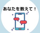 自分が嫌い。苦しい。話を聞いて欲しい。受けつけます 電話が苦手な方、ゆっくりチャットでお話聞きますよ。 イメージ2