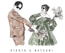 ウェルカムボード用のイラストを作成いたします 結婚式のペーパーアイテムやウェルカムボードにいかがでしょうか イメージ1