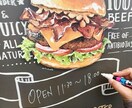 お店の看板を黒板シートで制作します デザインしたシートを黒板に貼るだけ！ イメージ2